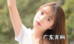 笑得不好看的人怎么办 笑得不好看的原因
