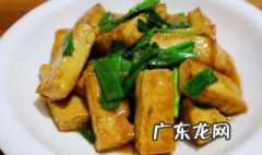 葱和豆腐怎么吃 葱和豆腐怎么做好吃