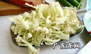 菜花减肥吃法 菜花减肥怎么吃