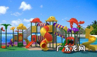幼儿户外活动安全小妙招视频 幼儿户外活动安全小妙招