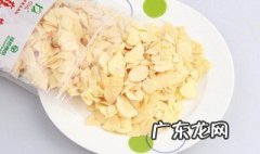 蒜蓉片胶囊 蒜蓉片的功效