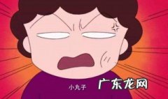形容生气的词语有哪些成语 形容生气的词语有哪些