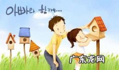 描写父女情深的句子有哪些 描写父女情深的句子