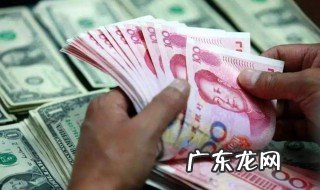 应纳税所得额是指什么要交钱吗 应纳税所得额是指什么
