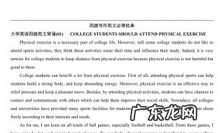 背英语有什么妙招 背英语有什么妙招嘛