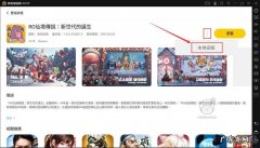 如何查看apk 64位还是32位