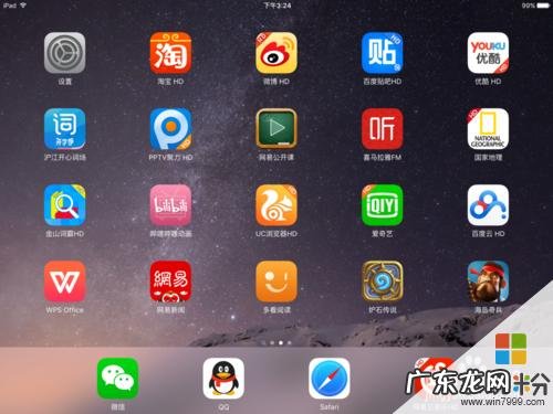 电脑怎么样设置手写输入