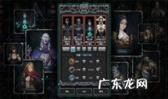 地下城堡2圣殿骑士什么用 地下城堡2圣殿有用吗