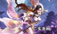 王者荣耀绝悟怎么打 王者荣耀的绝悟怎么点