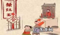 春节祭祀灶王用什么香炉 春节祭祀灶王用什么