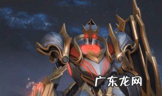 盾山新皮肤圆桌骑士怎么获得 盾山圆桌骑士手感怎么样