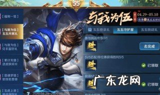 王者荣耀ai绝悟怎么玩 王者荣耀绝悟演示