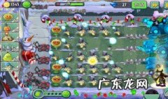 植物大战僵尸二寒冰菇怎样免费获得 植物大战僵尸2寒冰菇有什么用