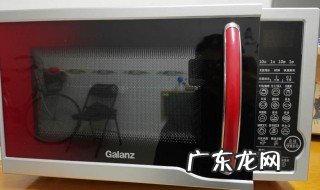 光波微波炉怎么使用 光波微波炉怎么使用光波