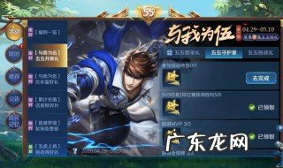 王者荣耀绝悟模式在哪里设置 王者荣耀绝悟模式在哪里