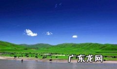 去哪看草原比较好 去哪看草原最好?