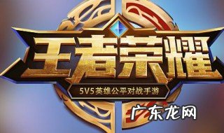 王者荣耀半个月不玩会自动掉星吗 王者荣耀半个月不玩会自动掉星吗苹果