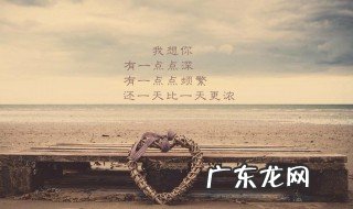爱情经典语录简短 爱情经典语录