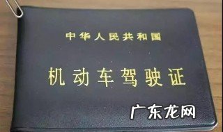 驾驶证是驾校发还是车管所给发 驾驶证是驾校发还是车管所给