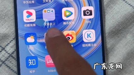 华为小白点怎么取消小白点