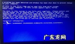 电脑很烫怎么办 电脑很烫怎么办会炸吗