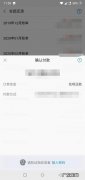 怎么才可以用花呗支付？1年能省多少钱呢？