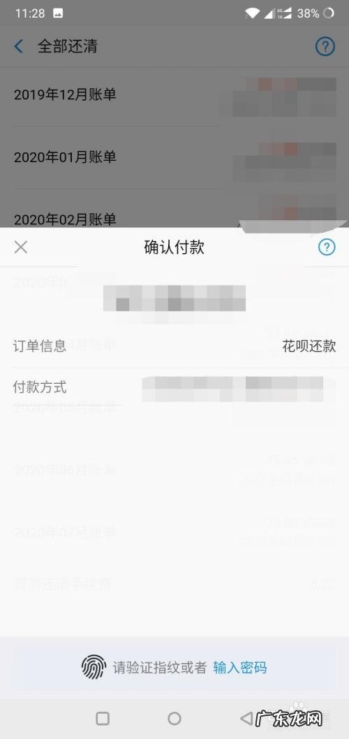 怎么才可以用花呗支付？1年能省多少钱呢？