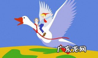 骑鹅旅行记主要人物有哪些 骑鹅旅行记 的主要人物