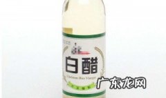 用醋洗澡有什么好处和功效 用醋洗澡有什么好处