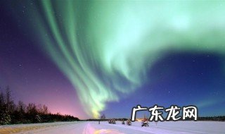什么时候看北极光最好 什么季节看北极光最合适