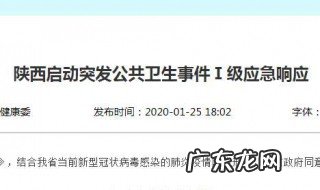 什么是突发卫生一级响应人员 什么是突发卫生一级响应