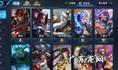王者荣耀村标是什么意思 王者荣耀村标是什么