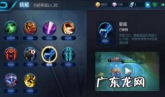王者荣耀净化什么效果 王者荣耀里净化是什么意思