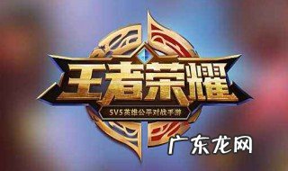 王者荣耀的典韦暴力出装和铭文 王者荣耀的典韦暴力出装