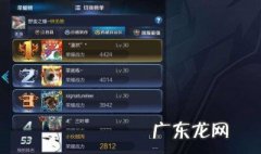 王者荣耀战区怎么改到无人区 王者荣耀怎么把战区修改到无人区