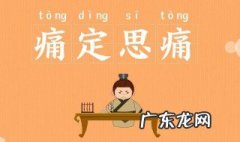 表示心情的成语 表示心情的成语大全四个字
