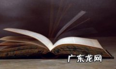 三国演义作者 三国演义作者是谁?是哪个朝代?