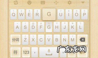 手机没有输入法怎么办 手机没有输入法怎么办 小米
