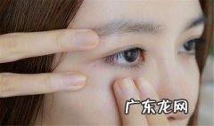 眼袋下面的皱纹叫什么名字 眼袋下面的皱纹叫什么