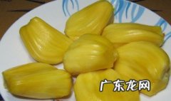 剥开的菠萝蜜可以放多久吃 剥开的菠萝蜜可以放多久