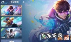 王者荣耀挑战觉悟怎么过 王者荣耀挑战觉悟一共几关