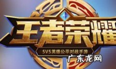 王者荣耀觉悟挑战给什么 王者荣耀觉悟挑战条件