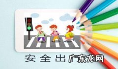 防溺水火灾安全教育 安全教育句子火灾溺水类