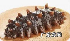 海参适合和什么一起吃 海参和什么一块儿吃