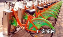 如何使用公共自行车 如何使用公共自行车卡