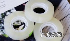 隐形胶带的正确使用方法 隐形胶带的正确使用方法视频