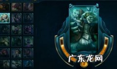 英雄联盟精粹怎么获得的快 英雄联盟精粹怎么获得