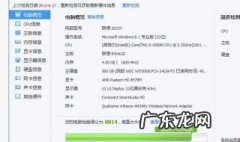电脑内存满了该怎么办 电脑上内存满了怎么办