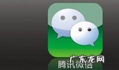 微信安全为什么空白不了 微信安全为什么空白