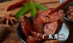 腊肠为什么酸 腊肠为什么酸酸的